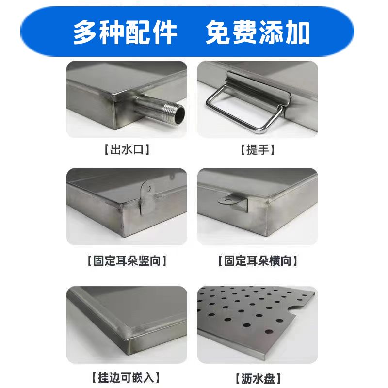 304不锈钢长方盘正方形盘不锈钢桌面板托盘展示盘空调外机接水盘