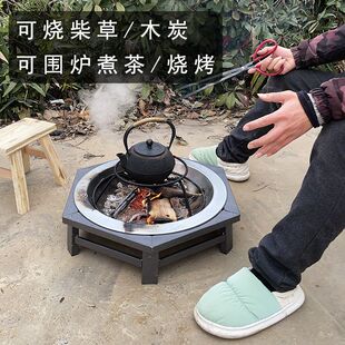 取暖炉木炭炉农村火盆烤火炭盆烤火架子碳盆烧烤炉铸铁火盆柴火炉