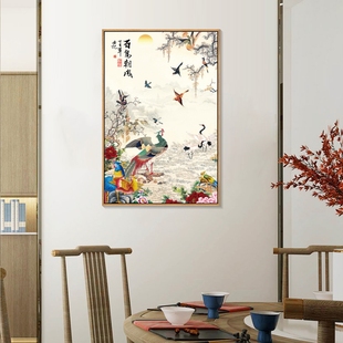 百鸟朝凤图壁画凤凰玄关画新中式客厅装饰画餐厅过道卧室床头挂画