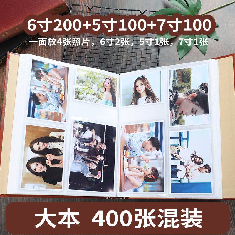 拍立得相册本混合尺寸567寸纪念册家庭版插页式大容量照片收纳