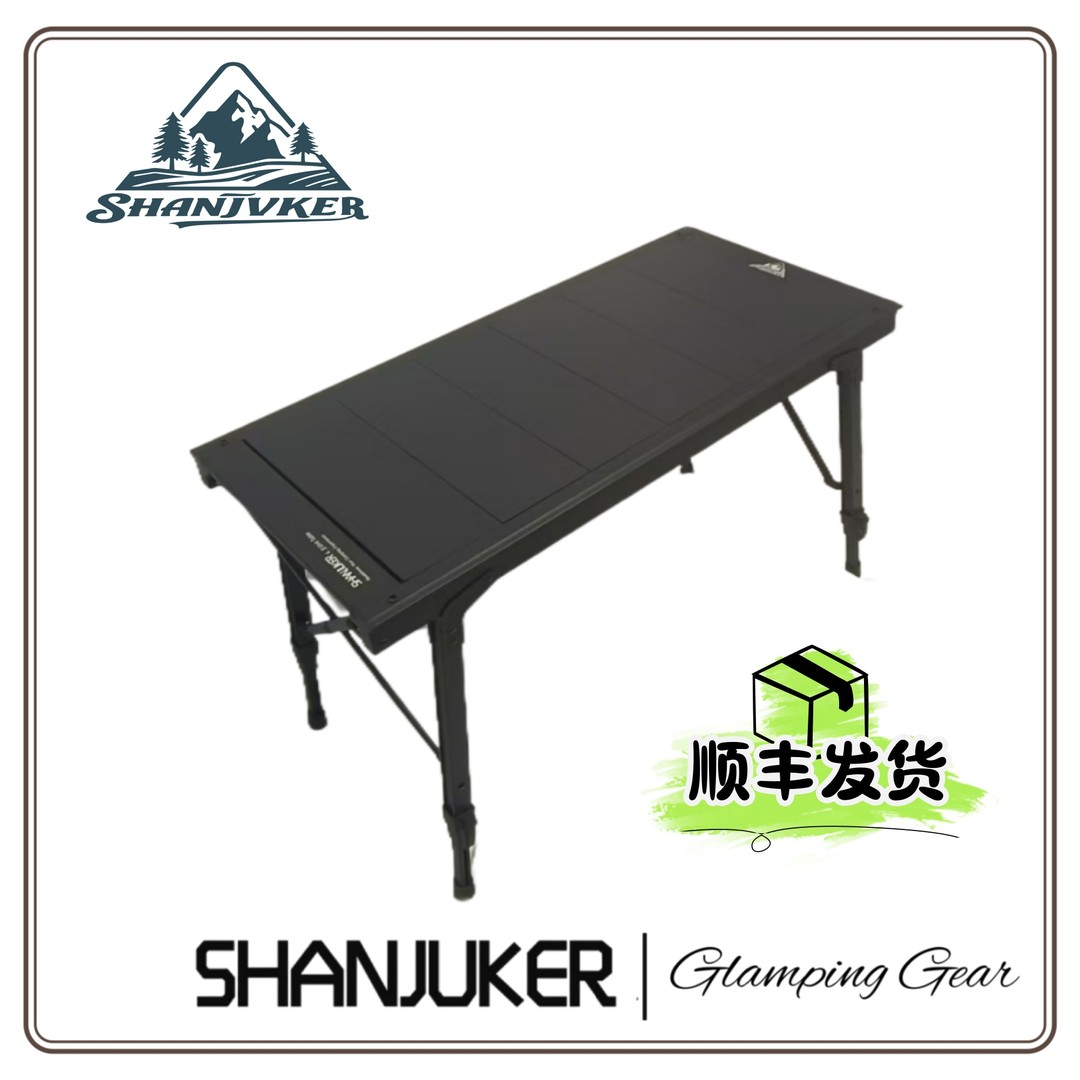 折叠桌三单元IGT战术桌可折叠全铝合金桌子igt露营折叠桌椅
