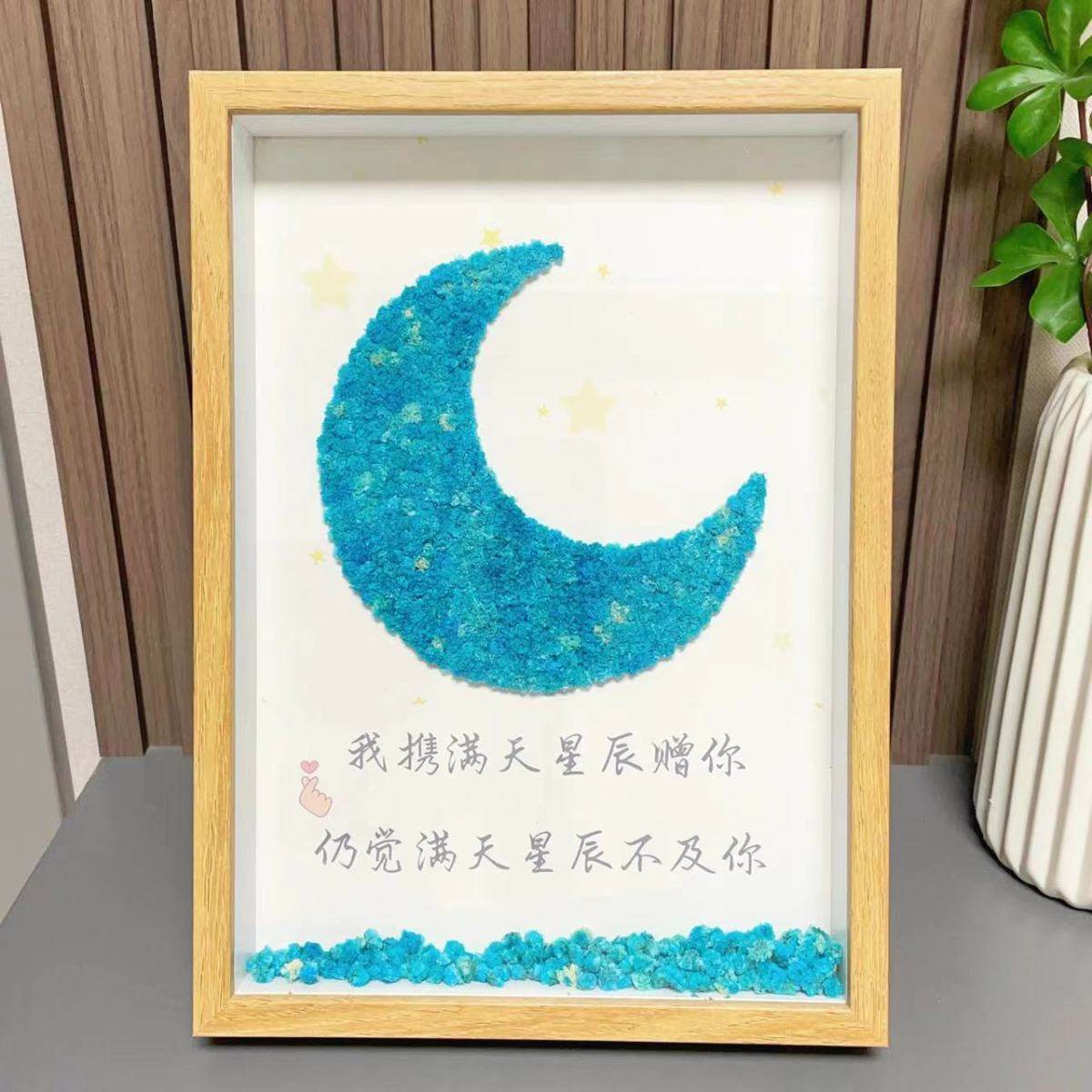 情人节礼物手工diy满天星干花相框小夜灯送男朋友女朋友创意礼物,家居饰品,相框/画框,淘宝优惠券,粉丝福利购,淘宝优惠卷