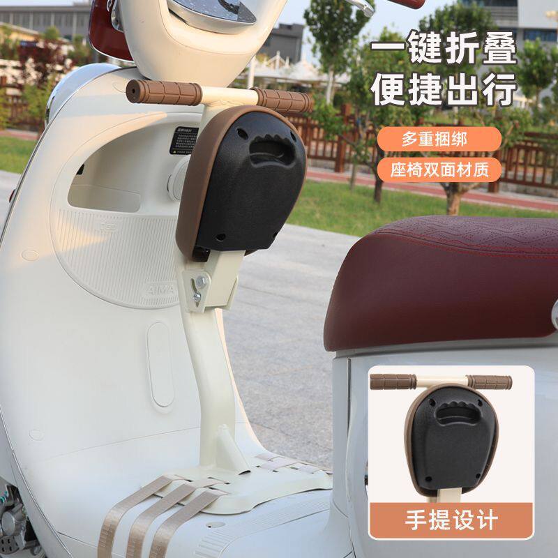 电电动车儿童座椅前置可折叠通用电瓶车宝宝小孩安全摩托车坐椅