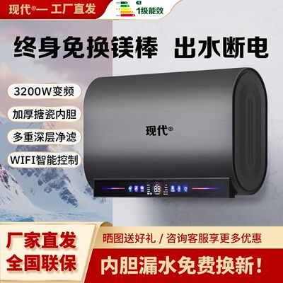 现代电热水器储水式家用卫生间洗澡节能速热40/50/60/80/100升