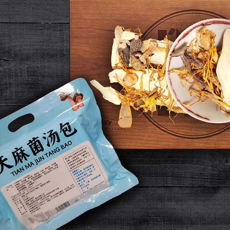 天麻菌汤包云南特产新货菌菇汤料包羊肚菌炖鸡煲汤鸡油菌干货食材