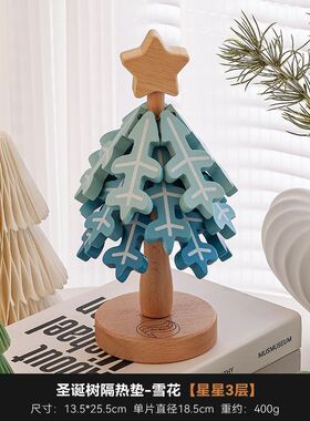 隔热垫实木餐桌面防烫家用一棵树杯垫竹制摆件圣诞树砂锅饭菜折叠