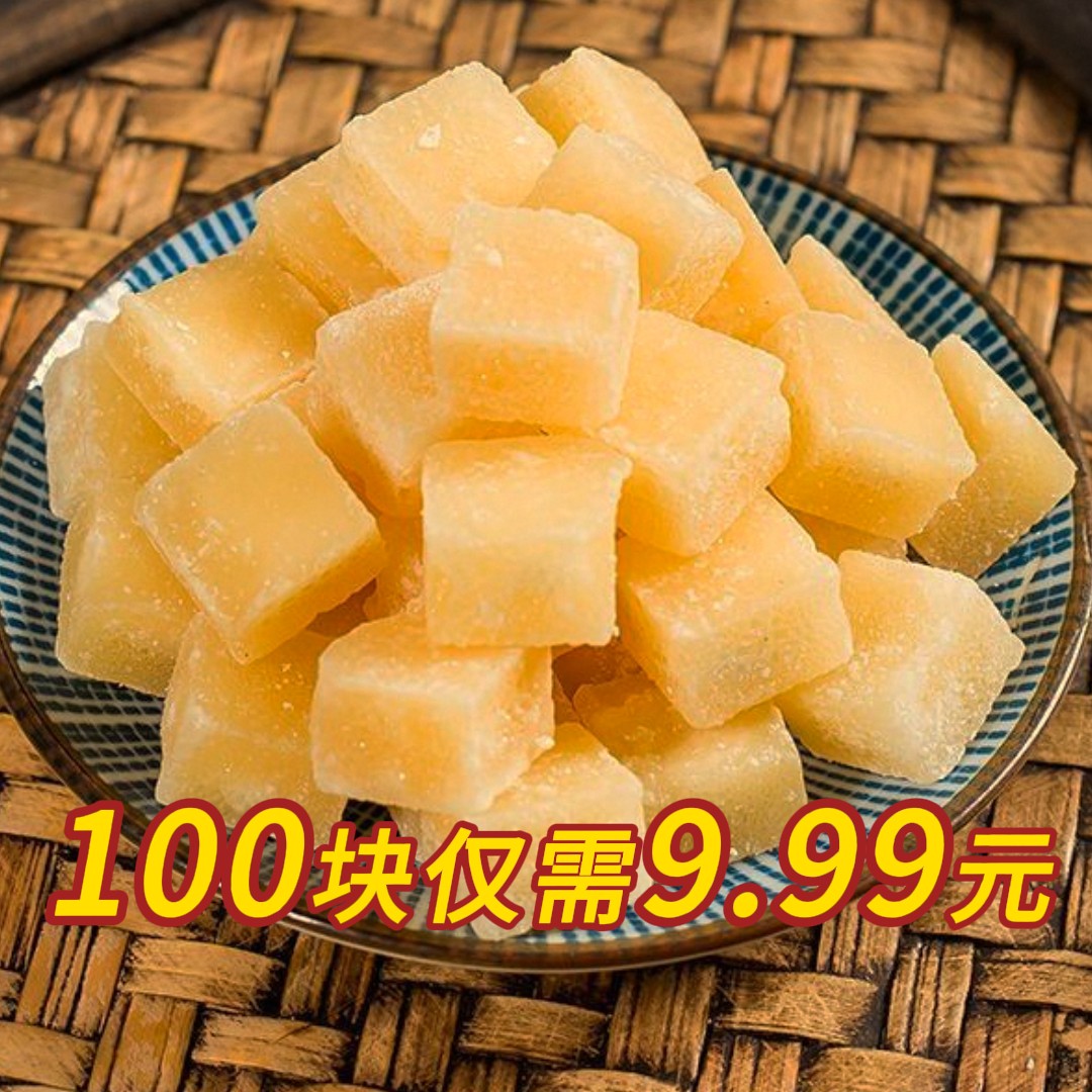 手工百草梨膏糖清润甘甜秋冬雪梨薄荷胖大海清润凉喉薄荷硬糖