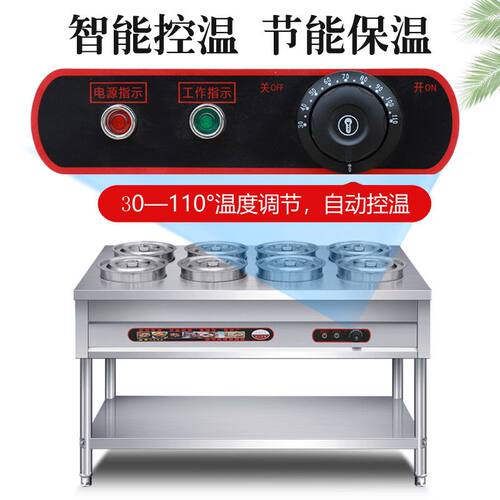 不锈钢保温粥车商用电加热灶台圆桶移动保温快餐车售饭台粥保温台