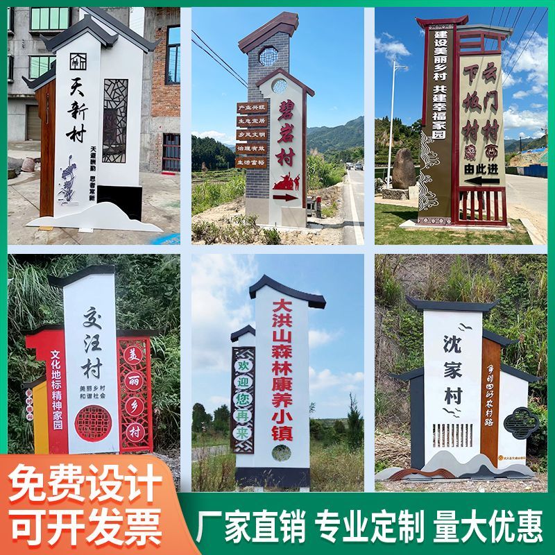 户外立式发光导向停车场指示牌乡村牌指引道路标识牌导视牌