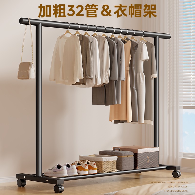 简易晾衣架落地家用卧室可移动挂衣架室内凉衣杆宿舍单杆衣帽架子