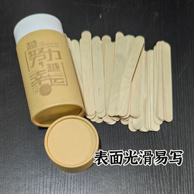 班级抽签筒学生上课签筒课堂点名教学数字人名学号码道具姓名定制