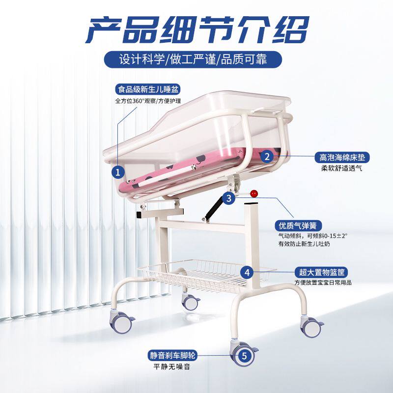 月子中心婴儿车医用同款医院婴儿床新生儿推车宝宝尿布多功能移动