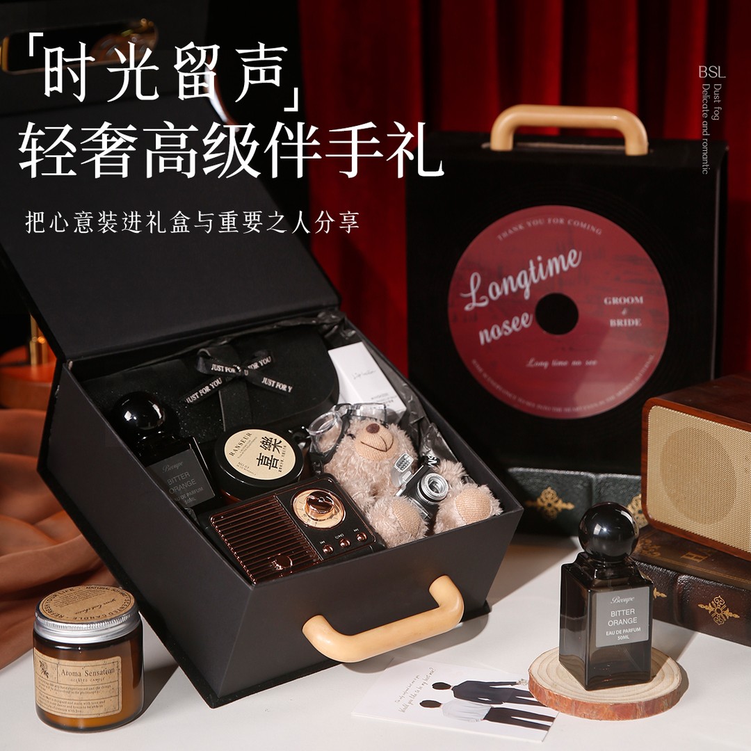 结婚伴郎伴手礼唱片礼盒高档实用订婚宾客兄弟团回礼创意丝绒礼盒