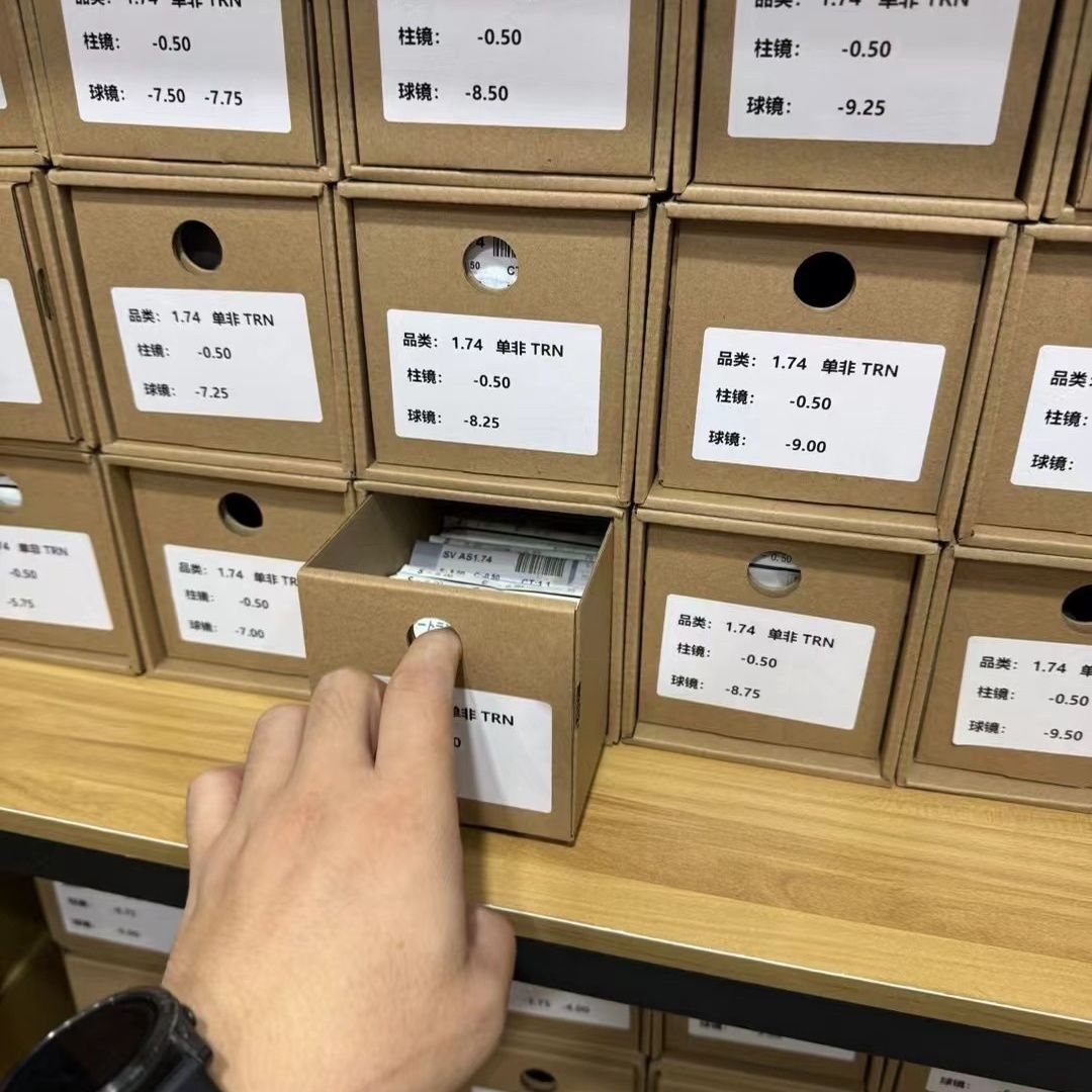 收纳盒抽屉式眼镜片收纳盒加硬纸盒镜片盒眼镜店专用的盒子