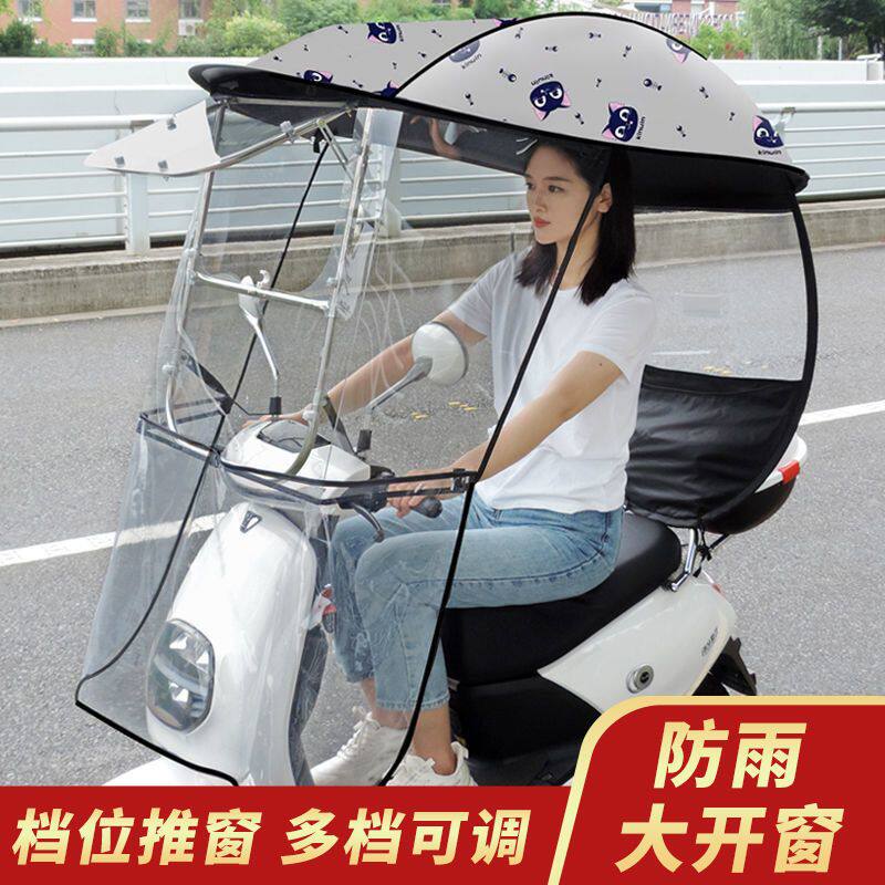特大号电动车雨车棚摩托车挡风罩三轮车防雨罩防晒罩遮阳伞篷