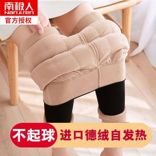 特厚超厚抗寒保暖裤 外穿加绒加厚棉裤 东北 女冬季 南极人羊毛打底裤