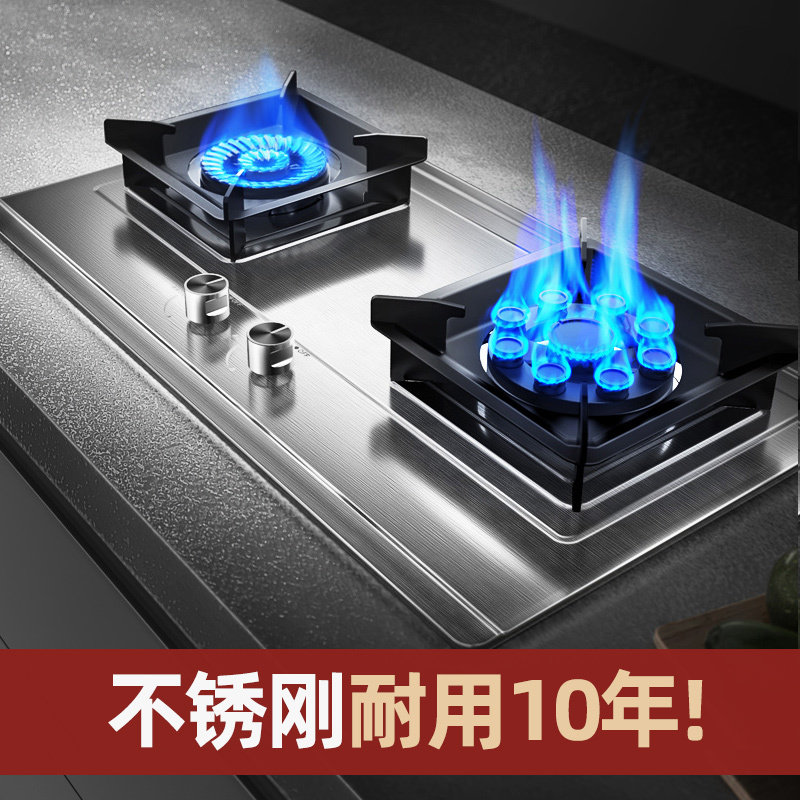 优盟304#不锈钢煤气灶双灶头家用天然气燃气灶家用嵌入式台嵌两用