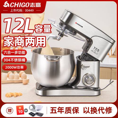 商用厨师机全自动多功能不锈钢小型搅拌和面机台式电动打蛋器