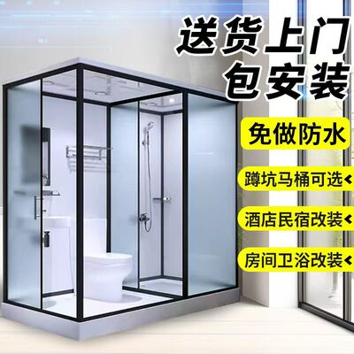 集成卫浴整体淋浴房一体式卫生间洗澡家用公寓酒店宾馆民宿厕所