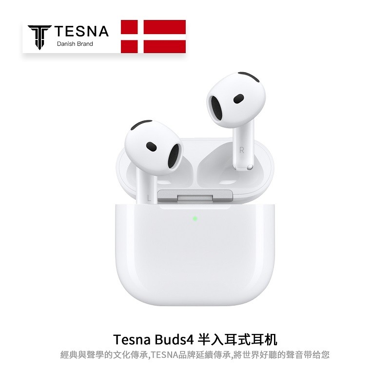 Tesna Buds4半入耳式通用无线蓝牙高音质降噪耳机双耳支持Type-C