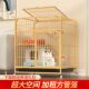 猫笼家用小型中型猫咪猫窝用品带厕所室内一体猫别墅超大自由空间