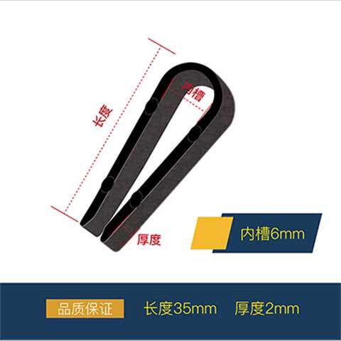 u型玻璃夹固定夹玻璃卡扣固定扣U型夹子u型卡扣u型凹槽卡扣