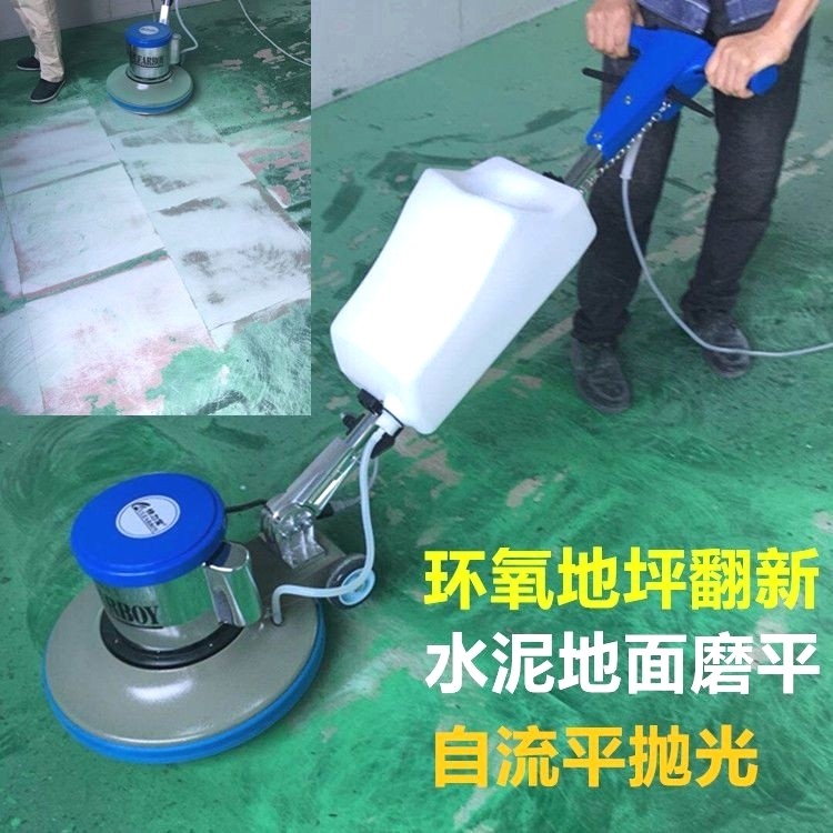 自流平地面打磨抛光机 地坪打磨机水泥地板磨地机 快力宝 摇摆机