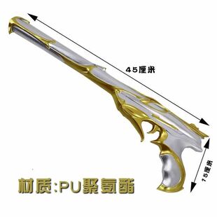 鎏金帝王鬼魅手枪PU瓦罗兰特无畏契约周边武器一比一模型cos道具