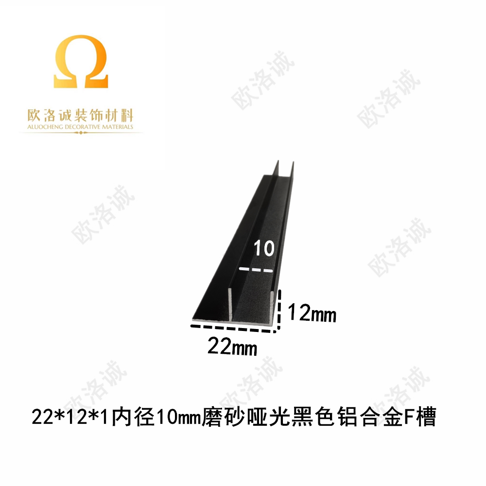 铝合金22*12*1F型卡槽内10包边封条扣槽滑轨滑槽 装饰条F槽预埋件