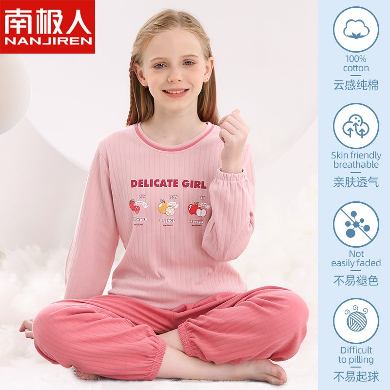 南极人儿童睡衣女童春秋季纯棉薄款中大童小女孩公主家居服套装夏