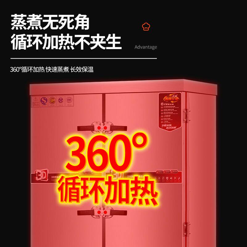 全新大型双门商用蒸饭柜燃气24盘电蒸箱双开门蒸箱蒸柜自动蒸车