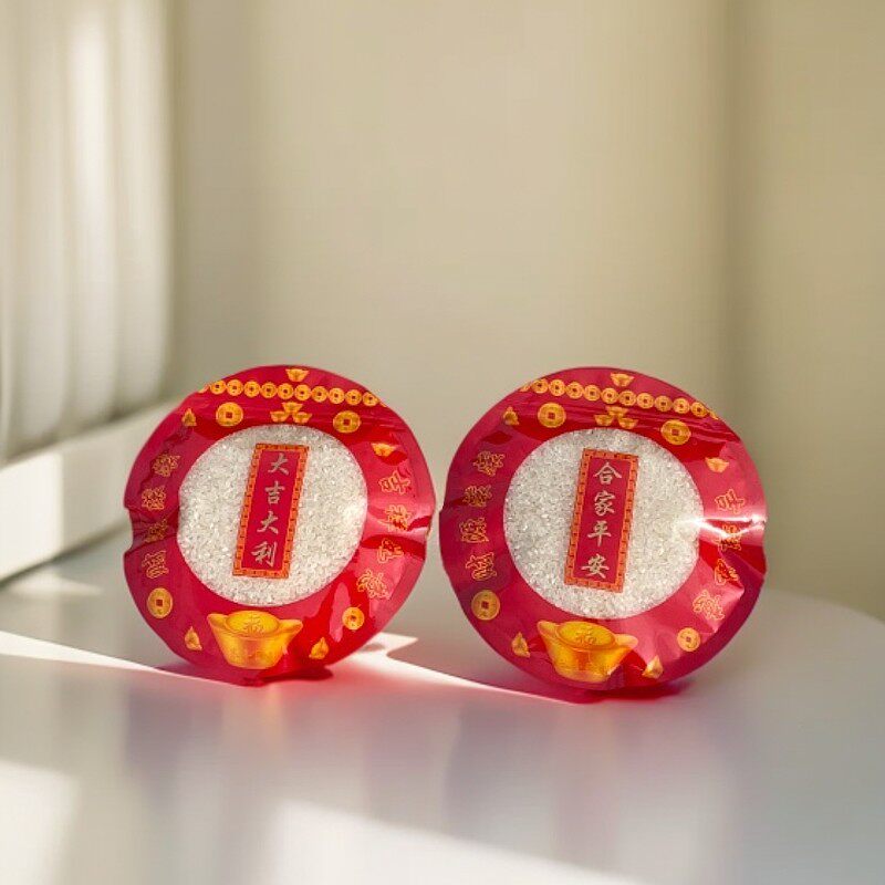 喜庆礼品包装袋糖果米白糖收纳袋透明自封袋异形设计创意