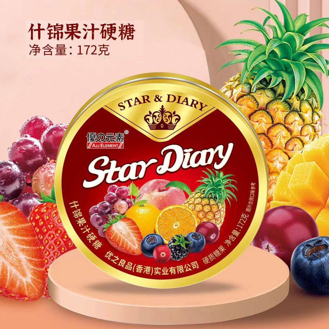 优元素混合口味果汁糖果什锦零食铁盒装送礼伴手礼网红零食