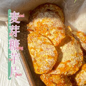 新货芋头酥雄燕芋酥 潮汕小吃甜芋片香芋头办公室小零食潮汕特产2