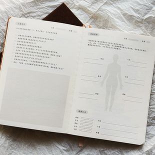 小红书同款情绪觉察疗愈日记本高颜值复古加厚高颜值学生便携本子