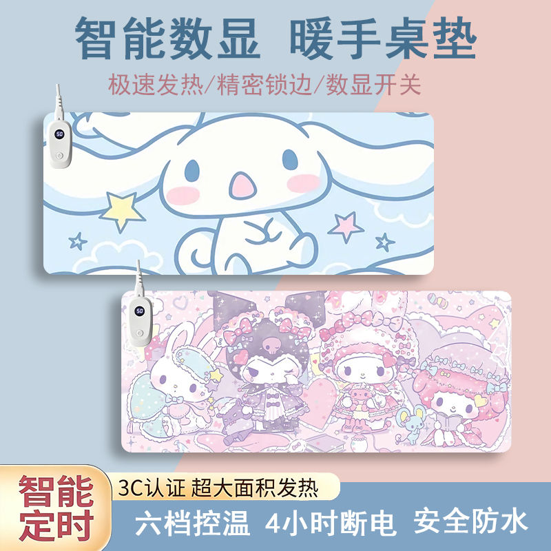 玉桂狗发热鼠标垫超大加热暖桌垫电脑发热垫学生写字电热桌面取暖