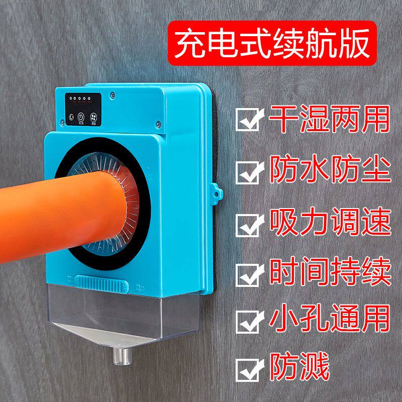 水钻钻孔防水罩集污器打孔防尘袋接水袋空调打过墙眼防水袋防尘罩