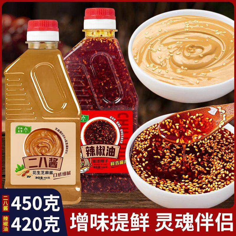 可口老北京二八酱四川香辣油泼辣子火锅蘸料拌凉菜涮肚家商大瓶装,粮油调味/速食/干货/烘焙,火锅调料,淘宝优惠券,粉丝福利购,淘宝优惠卷