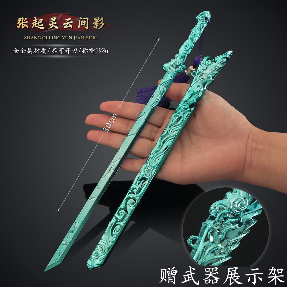 永劫无间张起灵云间影黑金古刀皮肤金属武器模型合金手办摆件周边