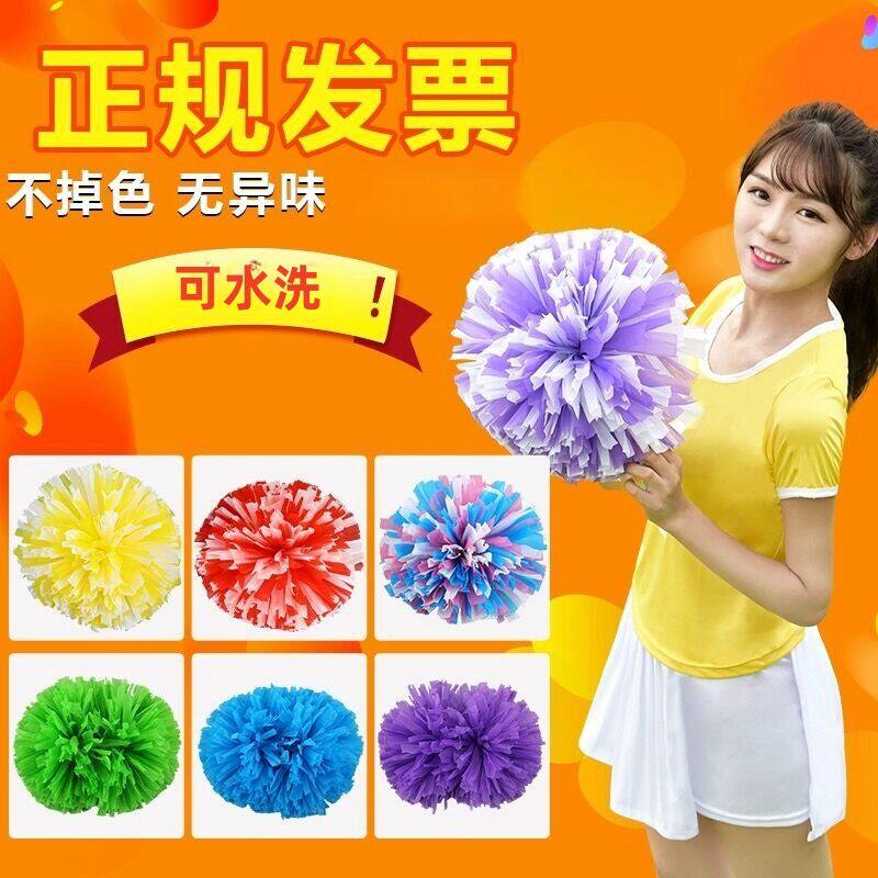 拉拉队花球啦啦操手花舞蹈跳舞手拿花演出广场舞手柄手摇花球道具