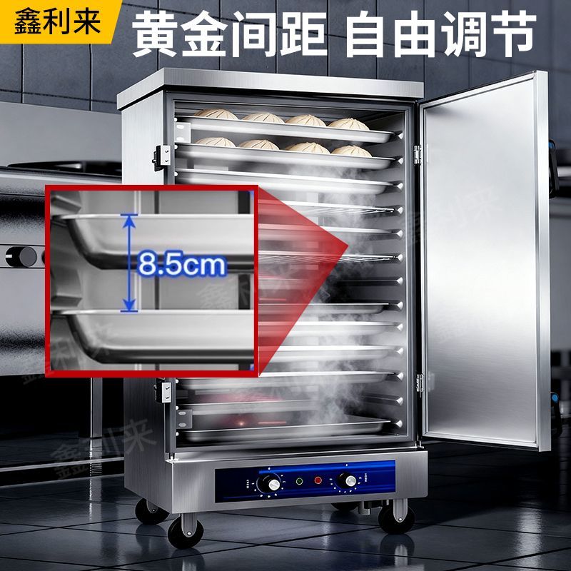 蒸饭柜商用电蒸箱家用大小型蒸饭车食堂蒸米饭蒸柜燃气蒸饭炉蒸煮