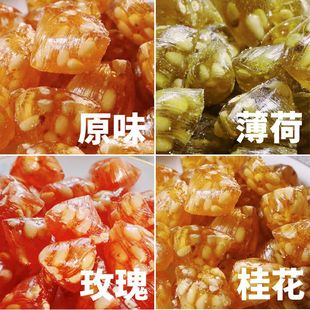 松子糖苏州特产正宗多松仁粽子糖桂香村薄荷玫瑰苏州麦芽老式糖果