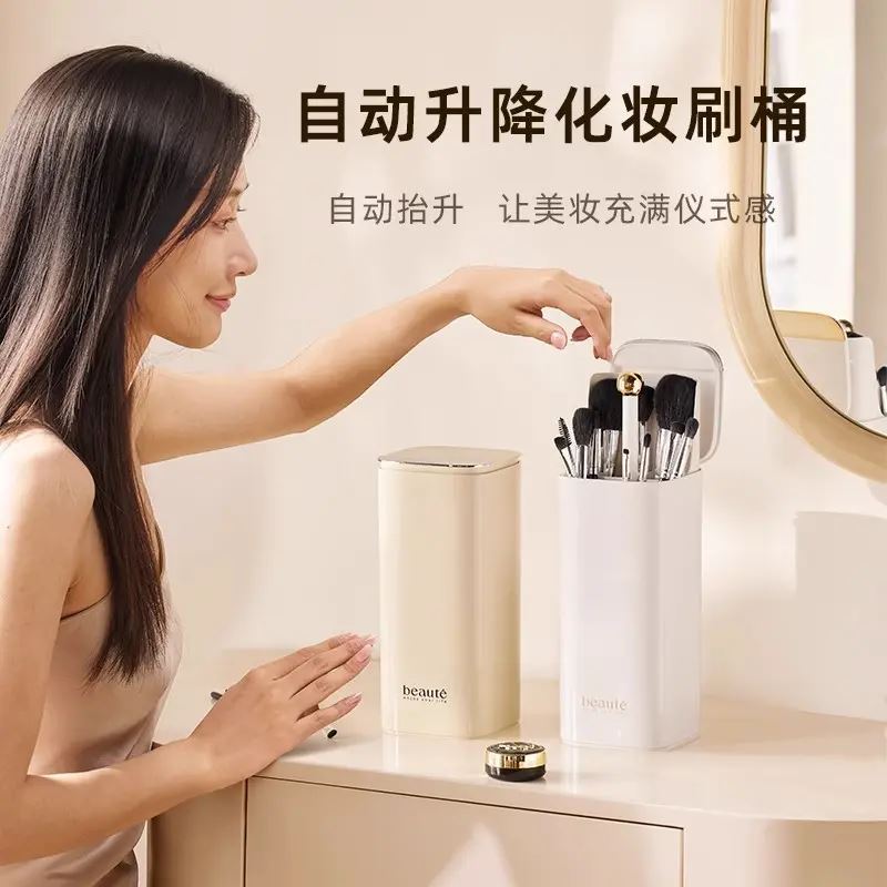 按压化妆刷收纳筒自动升降桌面化妆品口红收纳盒梳妆台防尘刷子桶