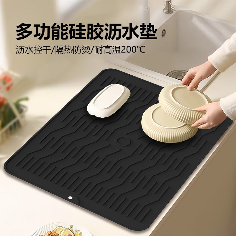 硅胶餐垫加厚厨房餐具沥水垫隔热台面防滑酒杯滤水硅胶干燥垫现货