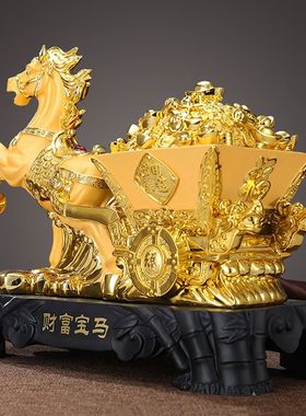 招财马摆件马到成功元宝装饰摆件店铺收银台前台装饰饭店开业礼品