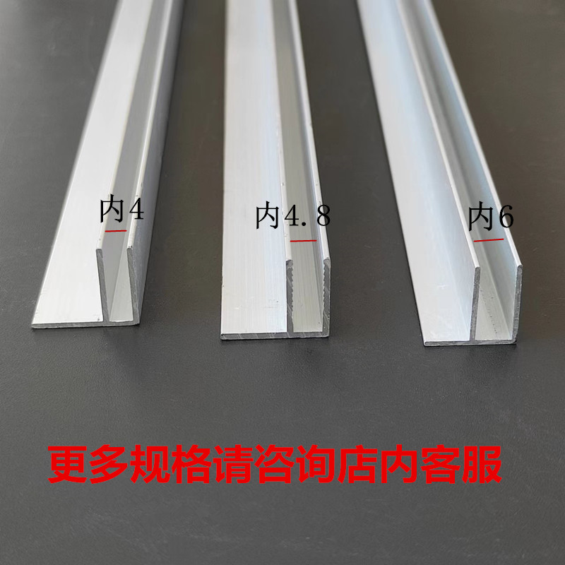 铝合金F型槽内径4 5 6毫米凹槽卡槽包边收口单槽滑轨导轨工业铝材