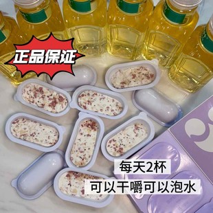 排燃粉10杯固体饮料代餐食品购买