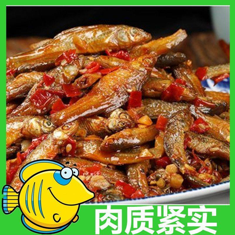 腾哥小鱼仔香辣小鱼干湖南特产伴酒下饭休闲零食50g香辣鱼仔,零食/坚果/特产,即食鱼零食,淘宝优惠券,粉丝福利购,淘宝优惠卷