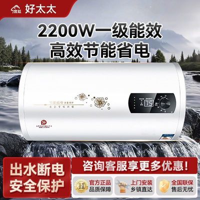 电热水器家用卫生间洗澡储水式出租房40/50/60/80升