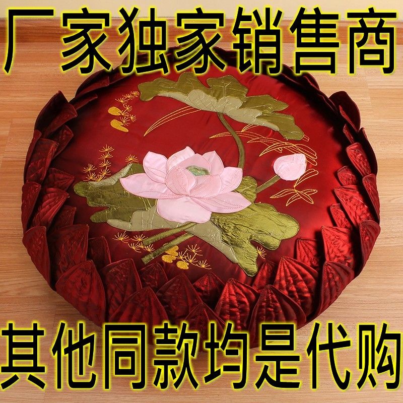 高档绣花莲花坐垫家用手工加厚蒲团新款垫跪可拆洗